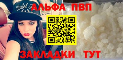 кокаин премиум Заводоуковск