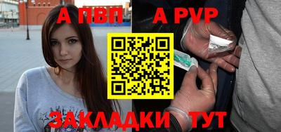 кокаин премиум Заводоуковск