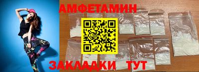 спиды Жуковский