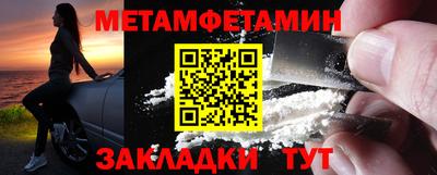 кокаин премиум Заводоуковск