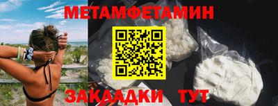 спиды Жуковский
