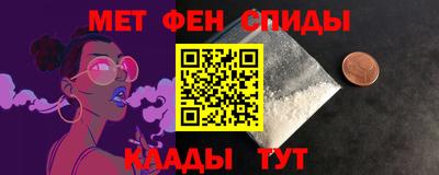 спиды Жуковский