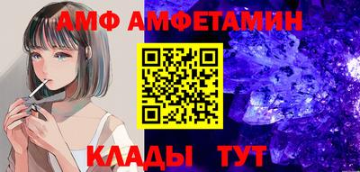 Альфа ПВП Заволжье