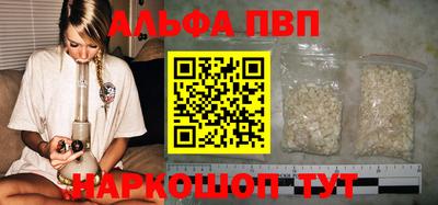 кокаин премиум Заводоуковск