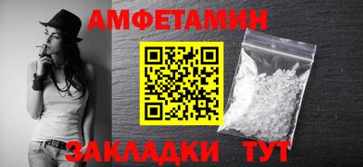 спиды Жуковский