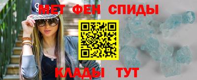 первитин Берёзовский