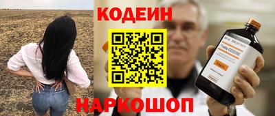 спиды Жуковский