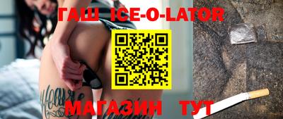 метадон Бийск