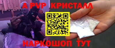 кокаин премиум Заводоуковск