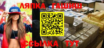 спиды Жуковский