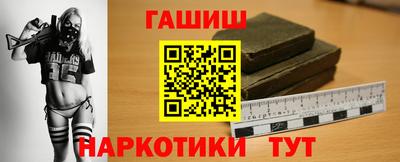 кокаин премиум Заводоуковск
