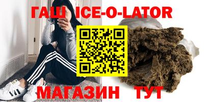 спиды Жуковский