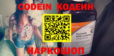 метамфетамин Беслан