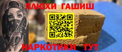 кокаин премиум Заводоуковск