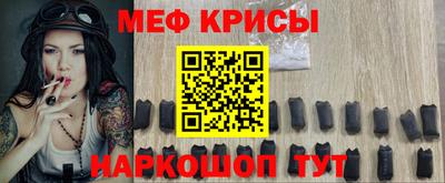 спиды Жуковский