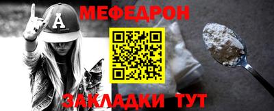 спиды Жуковский