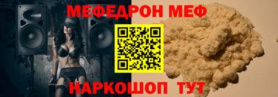 кокаин премиум Заводоуковск