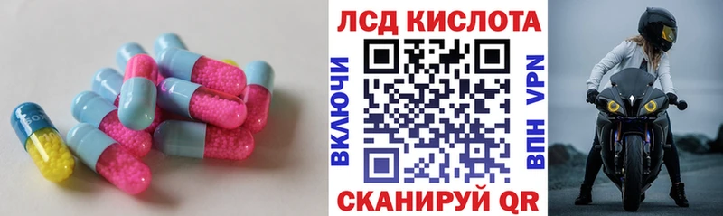 LSD-25 экстази ecstasy  Уфа 