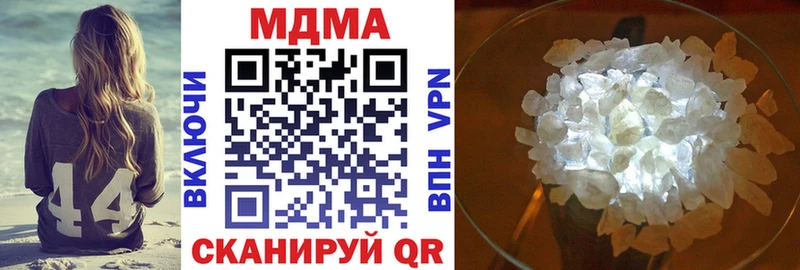 МДМА кристаллы  Уфа 