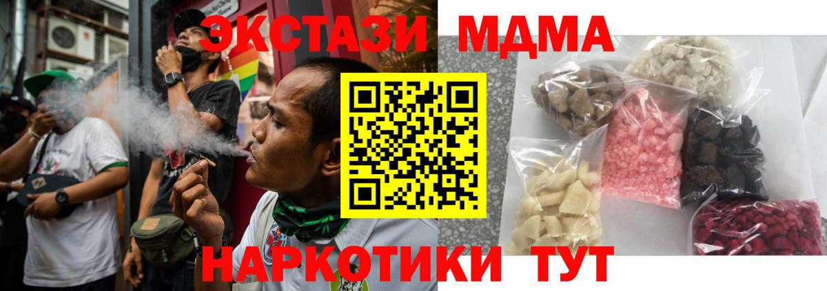 Уфа  Канабис  Гашиш  LSD-25  APVP СК кристаллы  Купить закладку  COCAIN  Меф   Гашиш  Меф МЯУ МЯУ кристаллы  Метамфетамин  Марихуана 