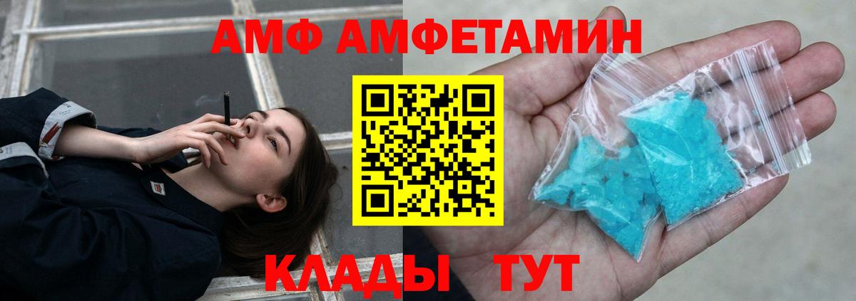 МЕТАМФЕТАМИН Methamphetamine Уфа