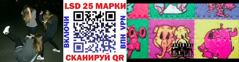закладка  Уфа  Марки N-bome 1,8мг 