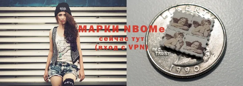 Марки 25I-NBOMe 1,5мг  Уфа 