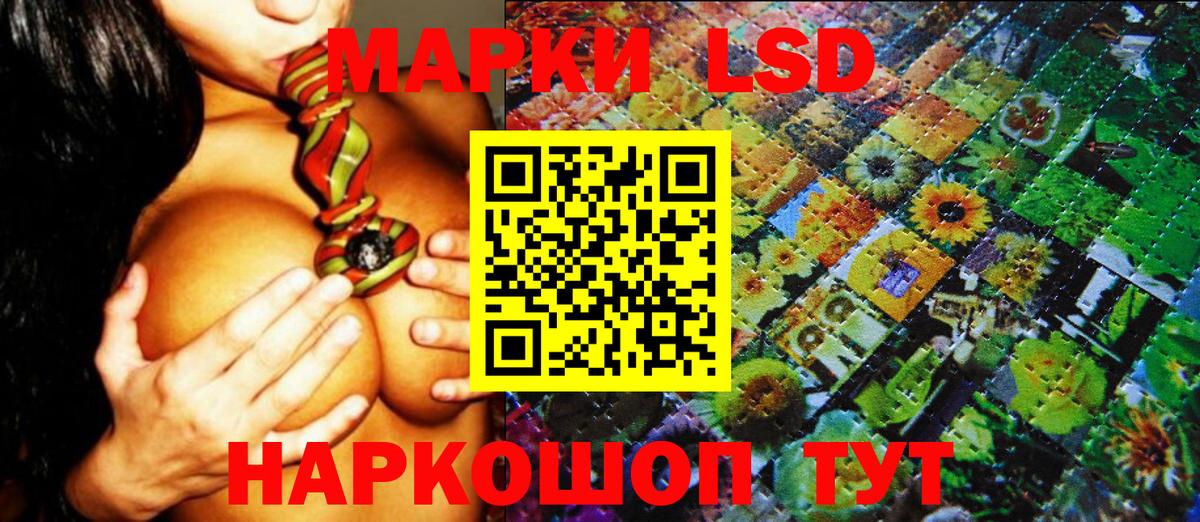 Марки N-bome 1500мкг  Уфа  Марки N-bome 1500мкг 