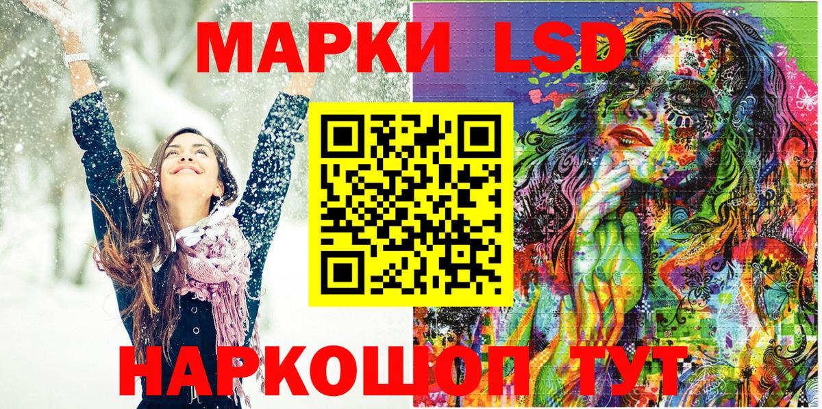 Марки 25I-NBOMe 1,5мг Уфа