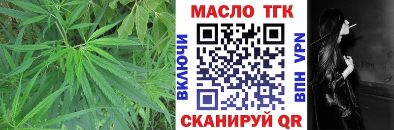 Дистиллят ТГК вейп с тгк  МЕГА рабочий сайт  Уфа 
