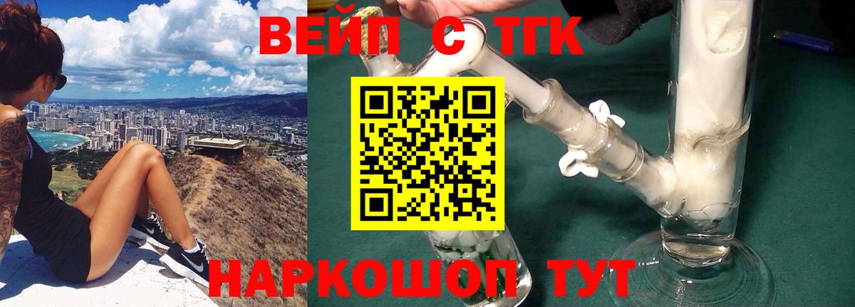 ГАШИШ  ГАШ  LSD-25  Кокаин  Метамфетамин  Уфа  Вход с VPN  АМФЕТАМИН   Мефедрон кристаллы  ЭКСТАЗИ  Каннабис 