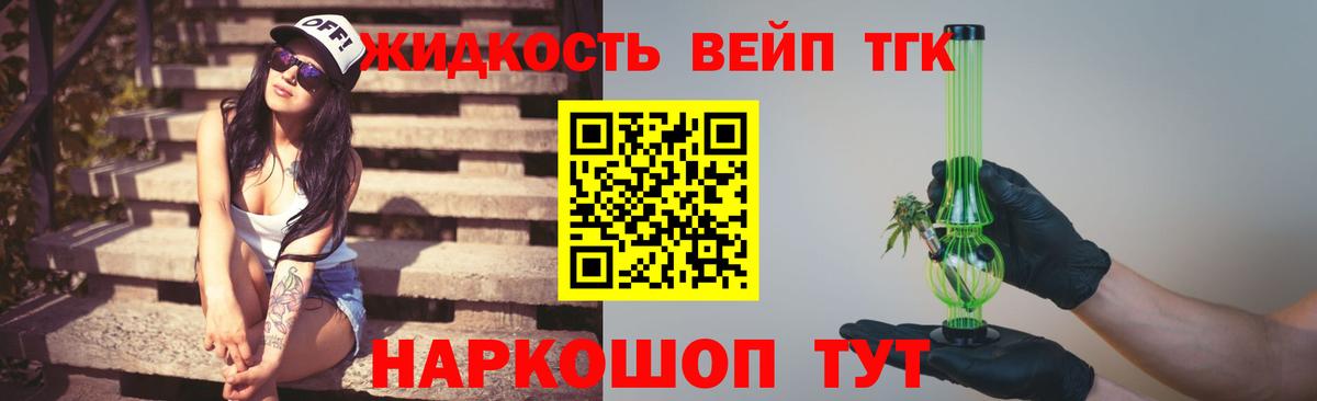 где продают наркотики  Уфа  Дистиллят ТГК концентрат 