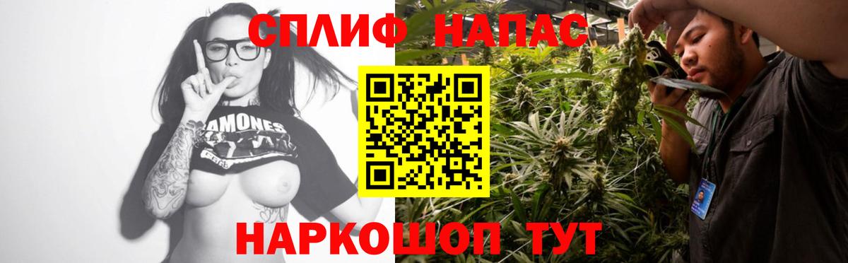 Бошки марихуана Bruce Banner  Бошки Шишки Amnesia  Уфа  Вход с VPN 