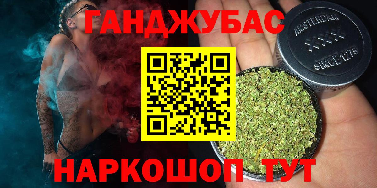 Марихуана OG Kush  Бошки Шишки сатива  Уфа 